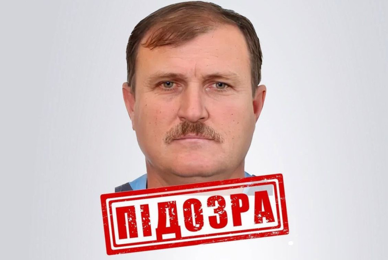Подозреваемый