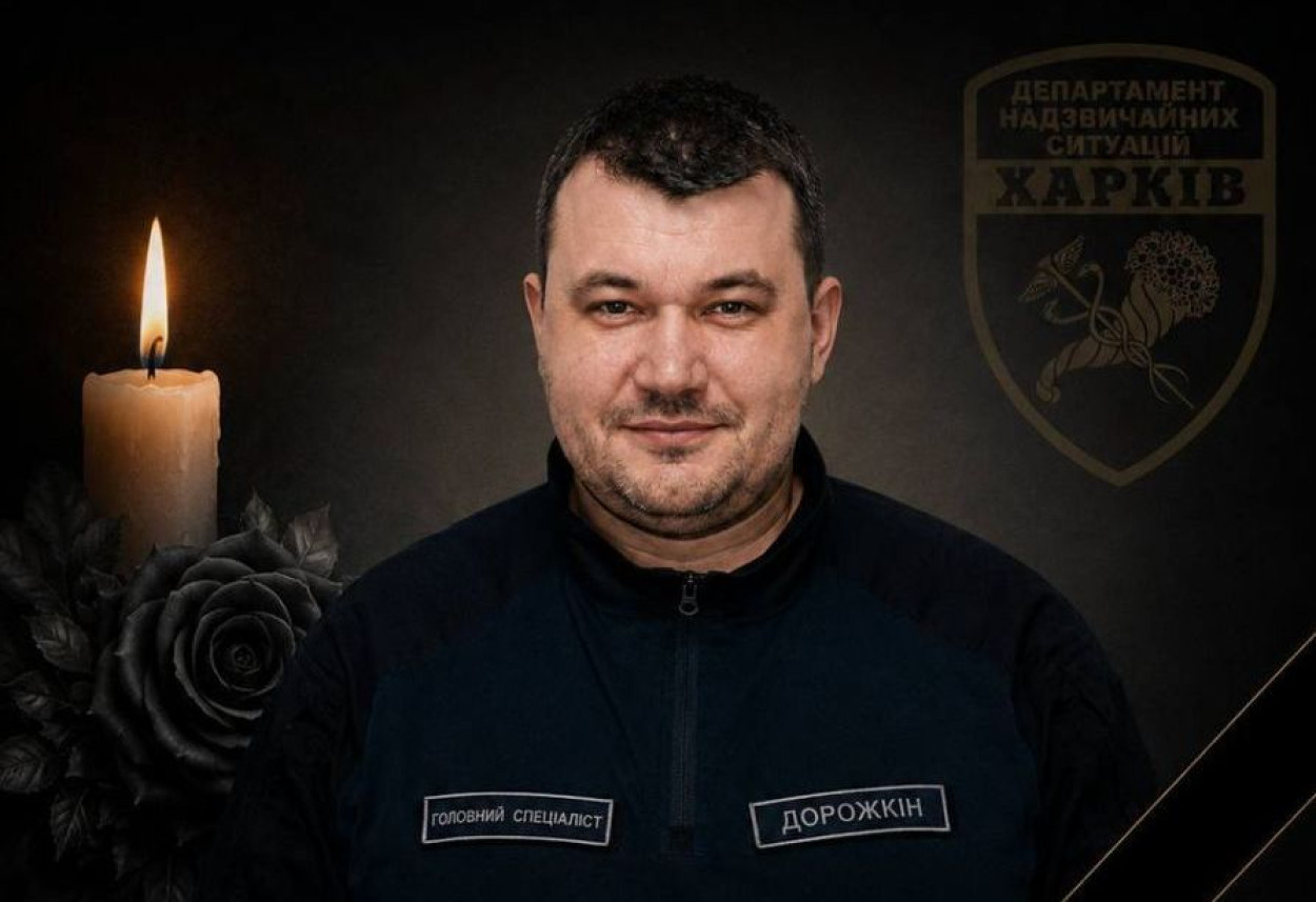 Алексей Дорожкин