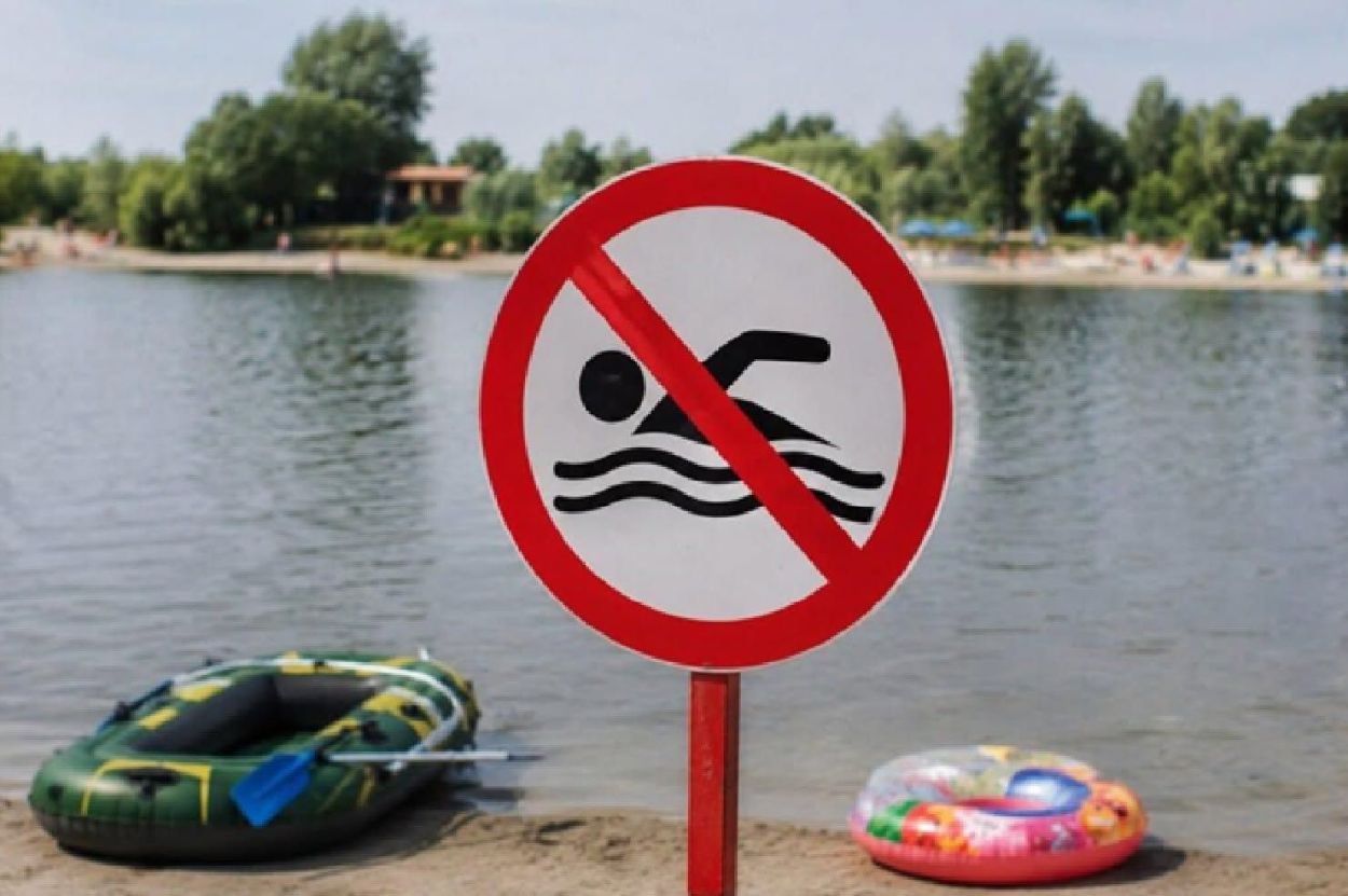 Водоем