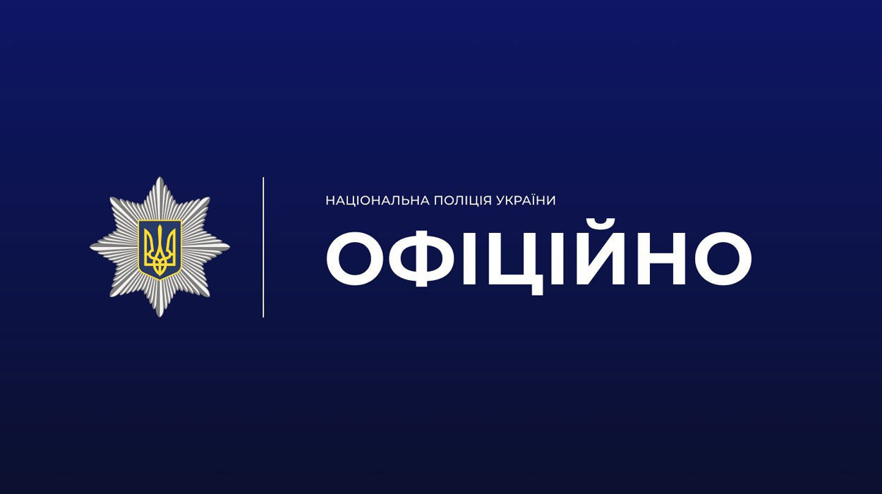 На трассе М-03 под Харьковом полностью открыли движение транспорта