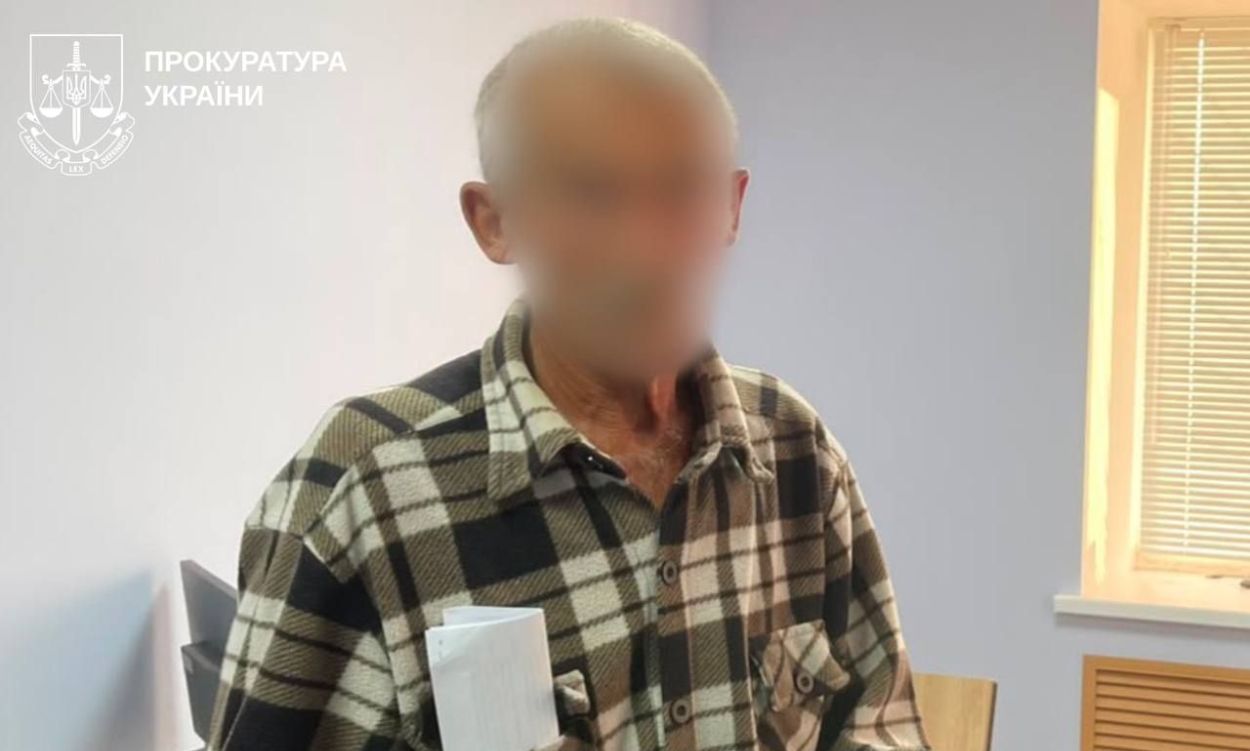 Подозреваемый
