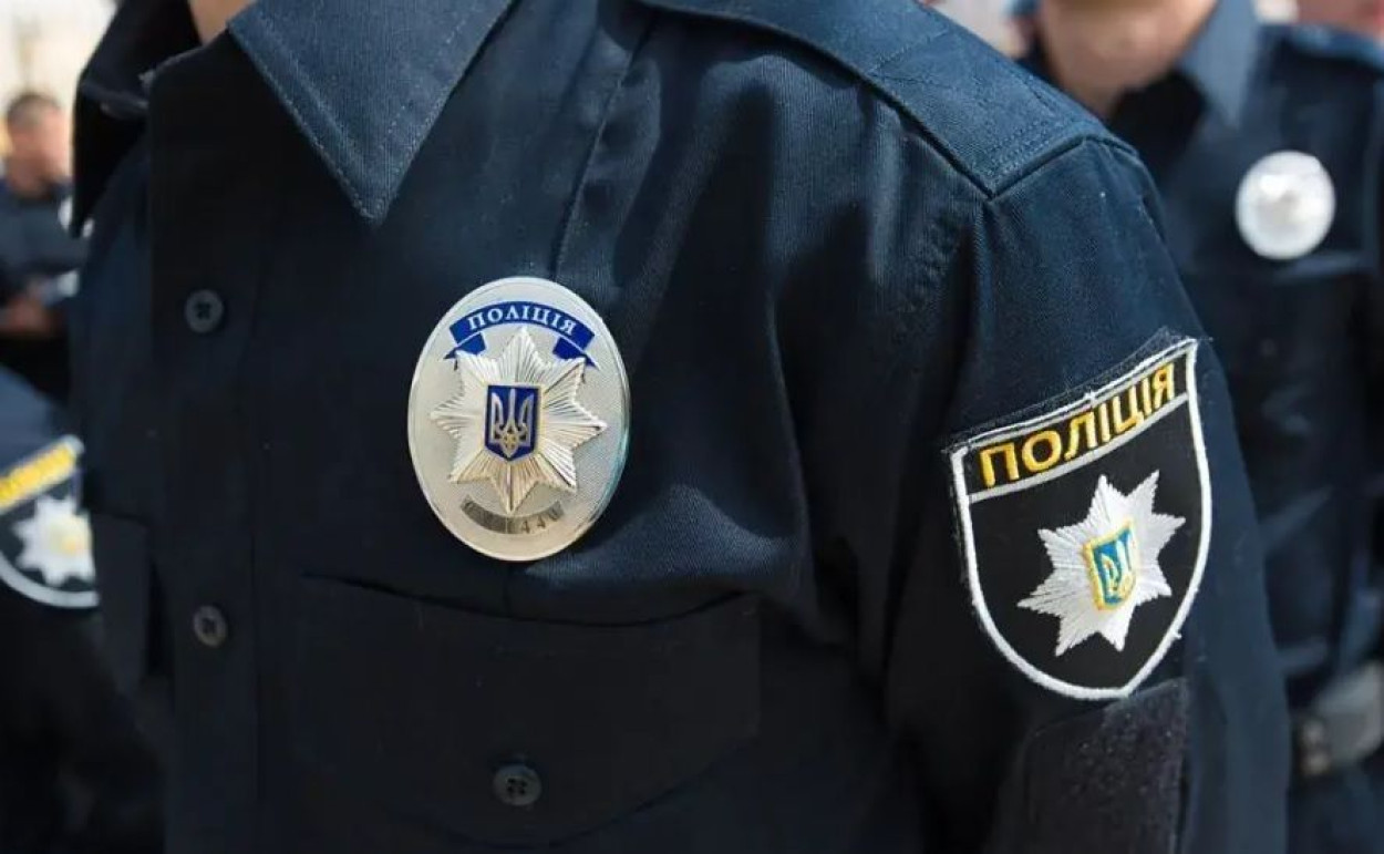 Полиция
