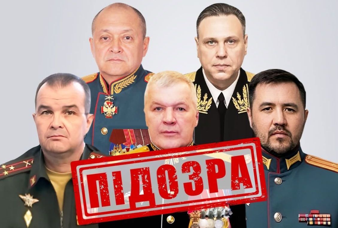 Подозреваемые