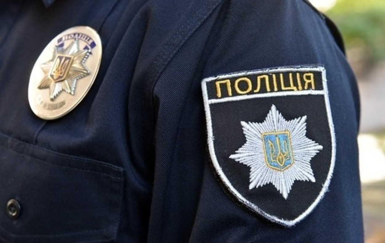 Полиция