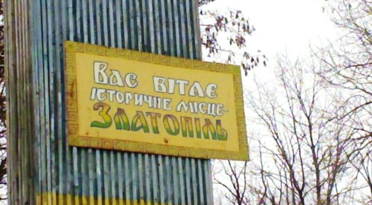 Городу в Харьковской области могут вернуть статус территории возможных боевых действий