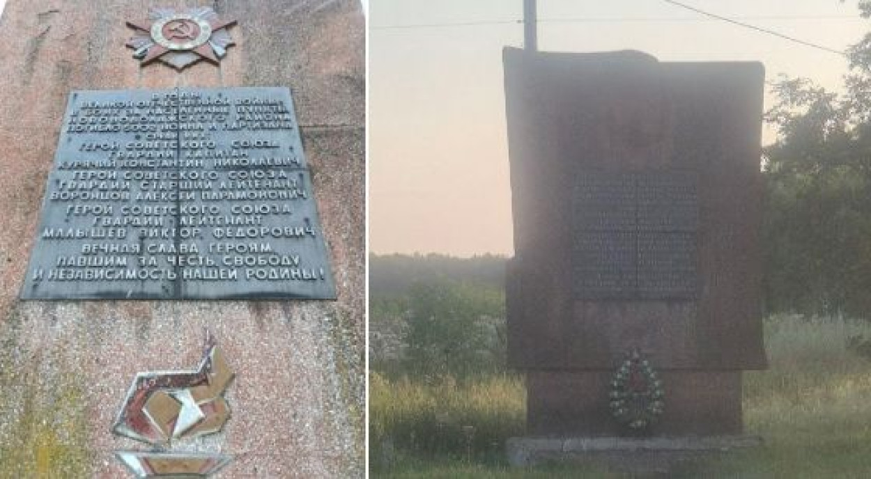 Макет советского ордена сняли с памятника в Харьковской области