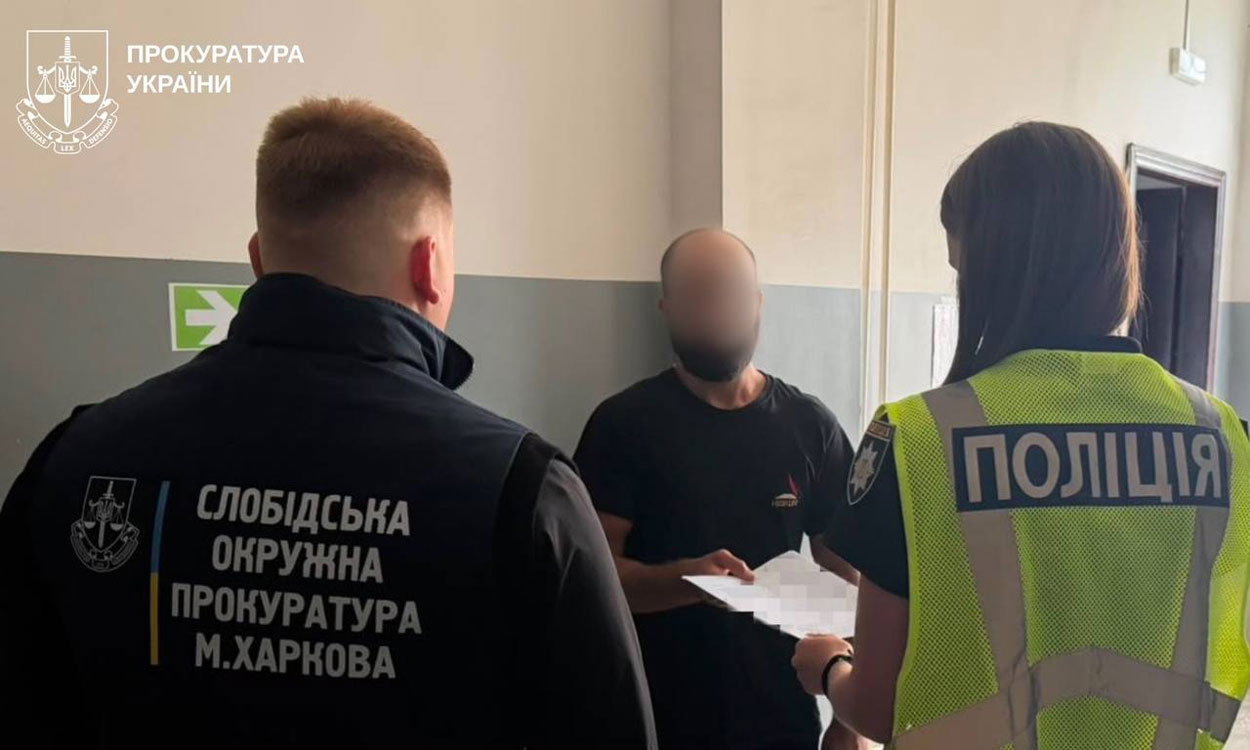 В Харькове задержали рецидивиста, который избил и ограбил ребенка