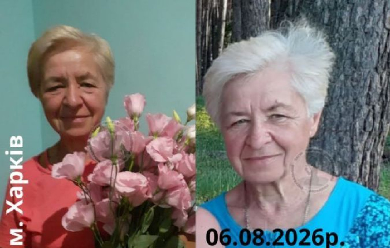 В Харькове исчезла 75-летняя женщина, имеющая проблемы с памятью