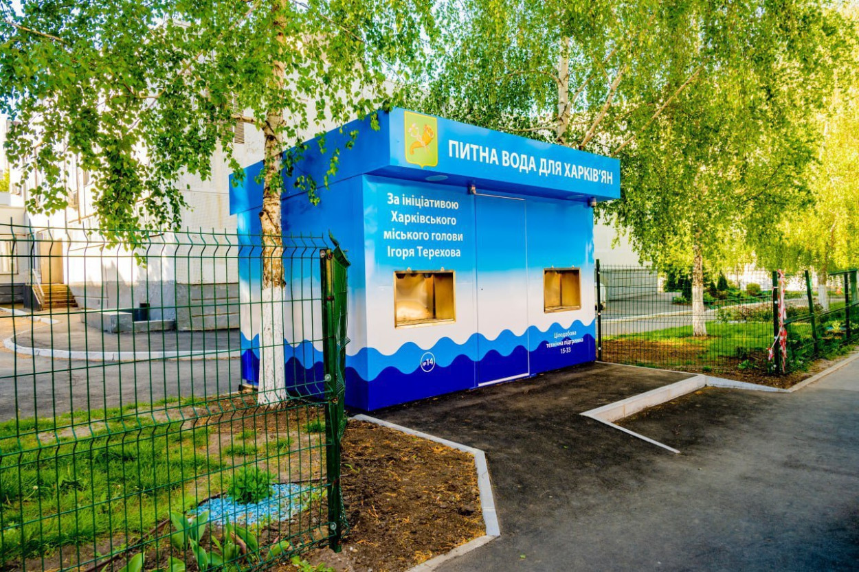 В Харькове работают 73 бювета с бесплатной водой: в сентябре откроют еще девять