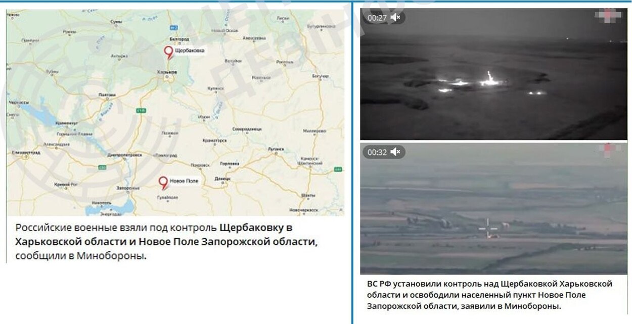 РФ "захватила" село в Харьковской области, которого не существует уже 30 лет