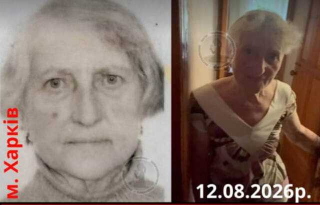 В Харькове пропала женщина с проблемами с памятью