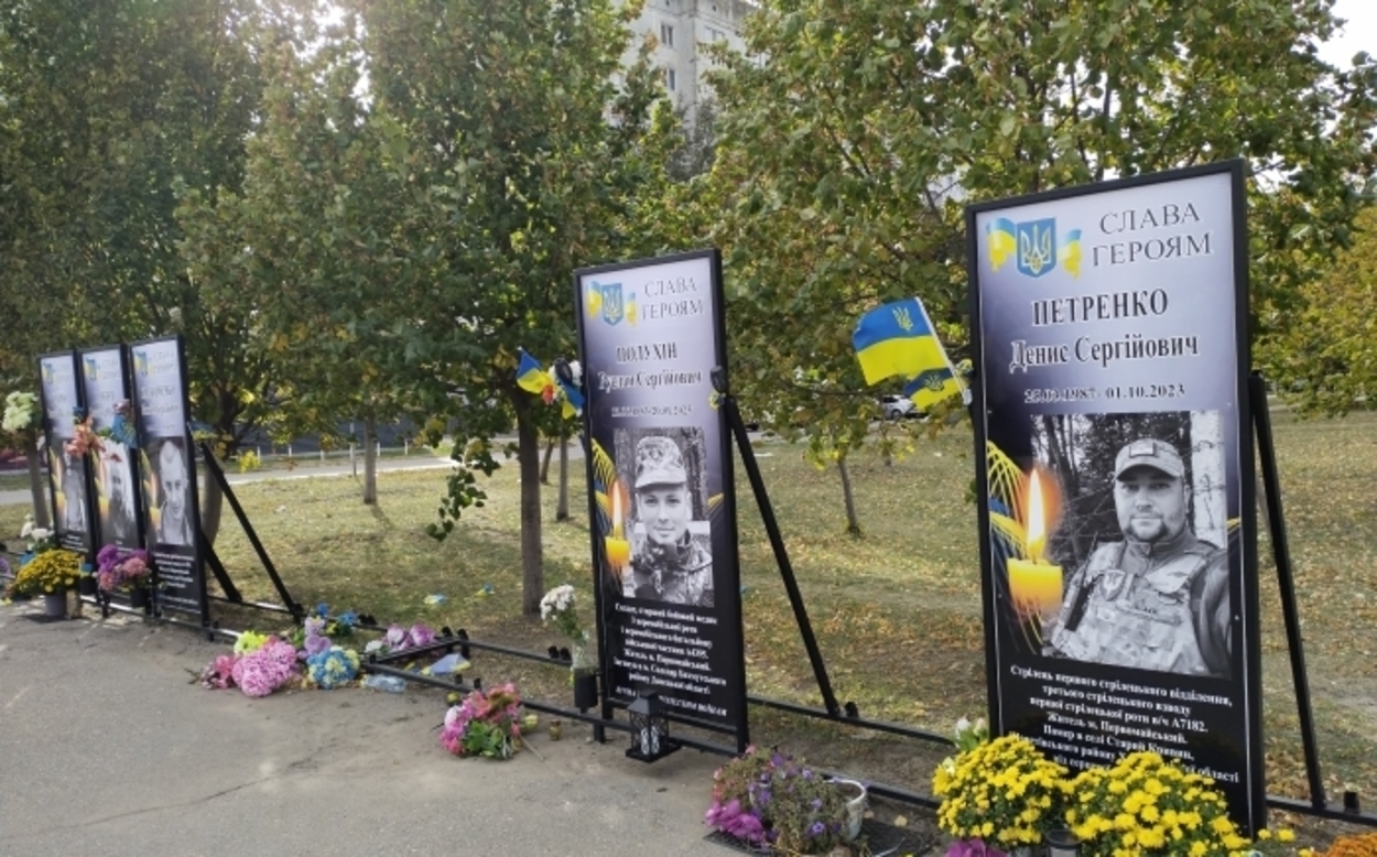 В городе Харьковской области снимут портреты погибших воинов с Аллеи Славы
