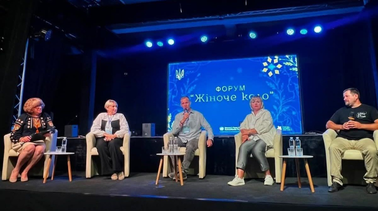 В Харькове прошел форум «Жіноче коло»