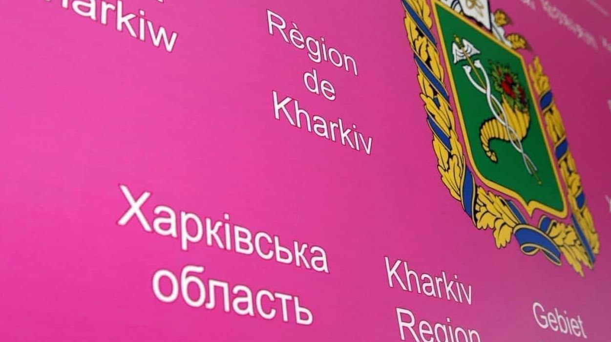 Состоится сессия Харьковского облсовета: повестка дня