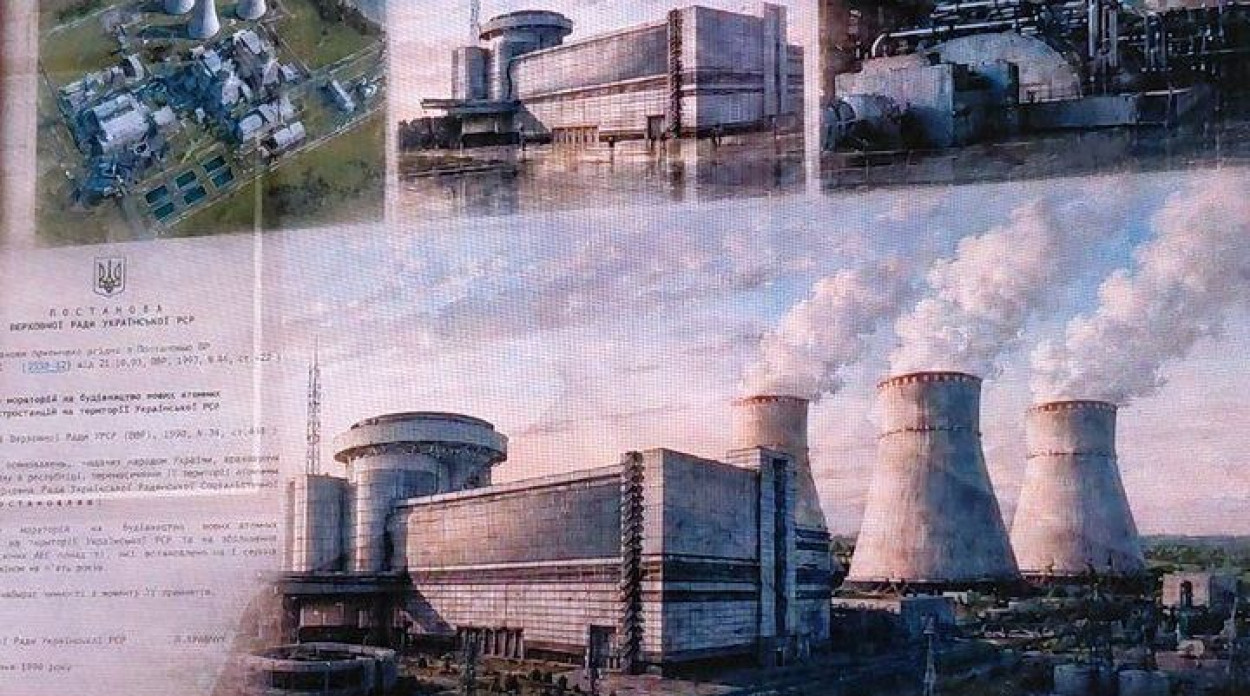 Материалы о несооруженной атомной ТЭЦ под Харьковом выложат в открытый доступ
