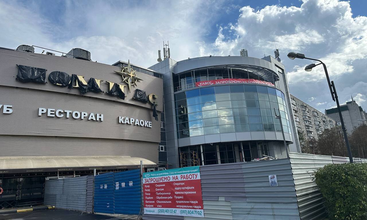 На Салтовке в известном ТРЦ открывается новый супермаркет