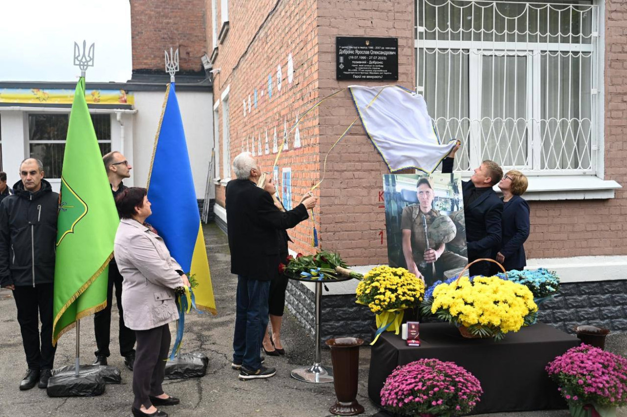 В Немышлянском районе Харькова установили мемориальную доску в честь погибшего воина