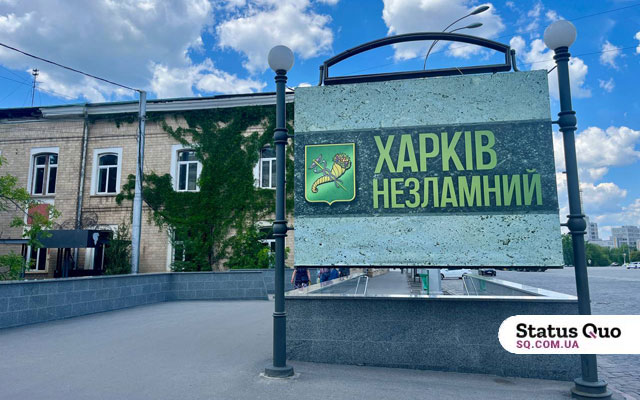 В Харьков продолжают приезжать ВПЛ: сколько переселенцев в городе