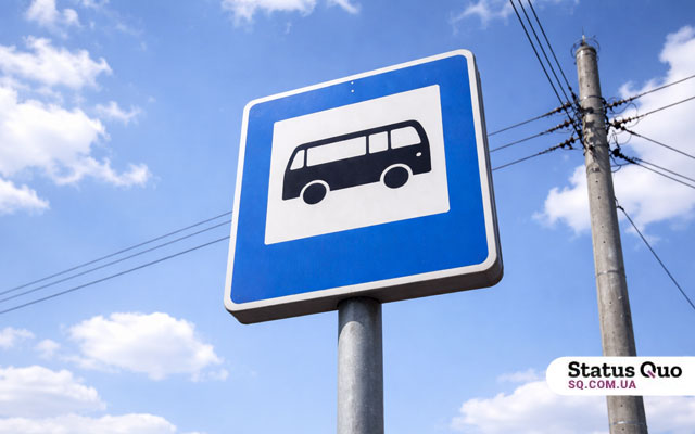 Перевозчик сообщил о повышении стоимости проезда на нескольких маршрутах из Харькова