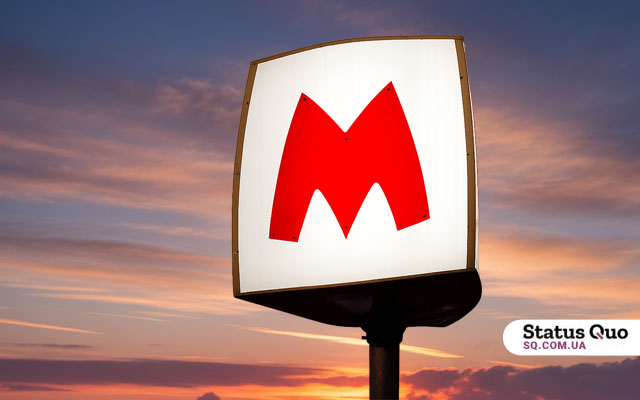 Харьковский метрополитен сократил интервалы между поездами