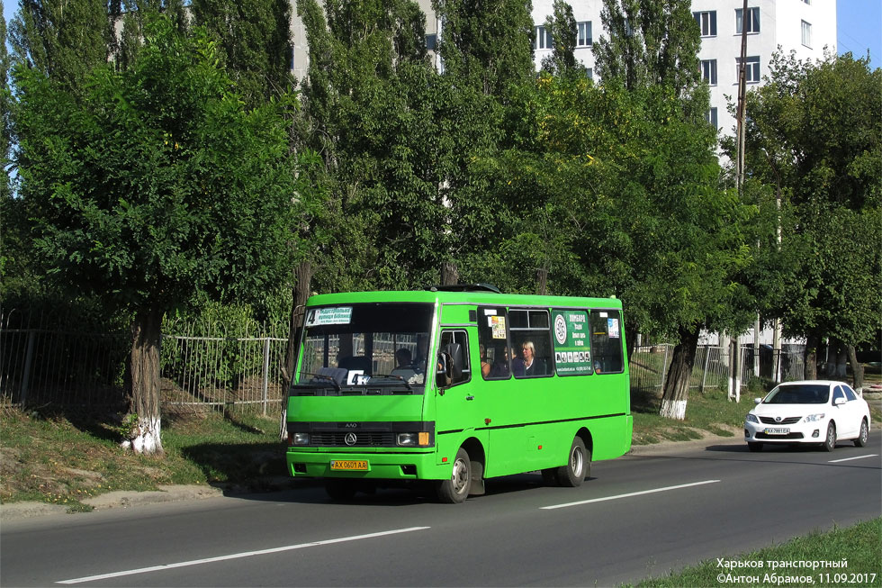 Харьковчане просят вернуть автобусный маршрут