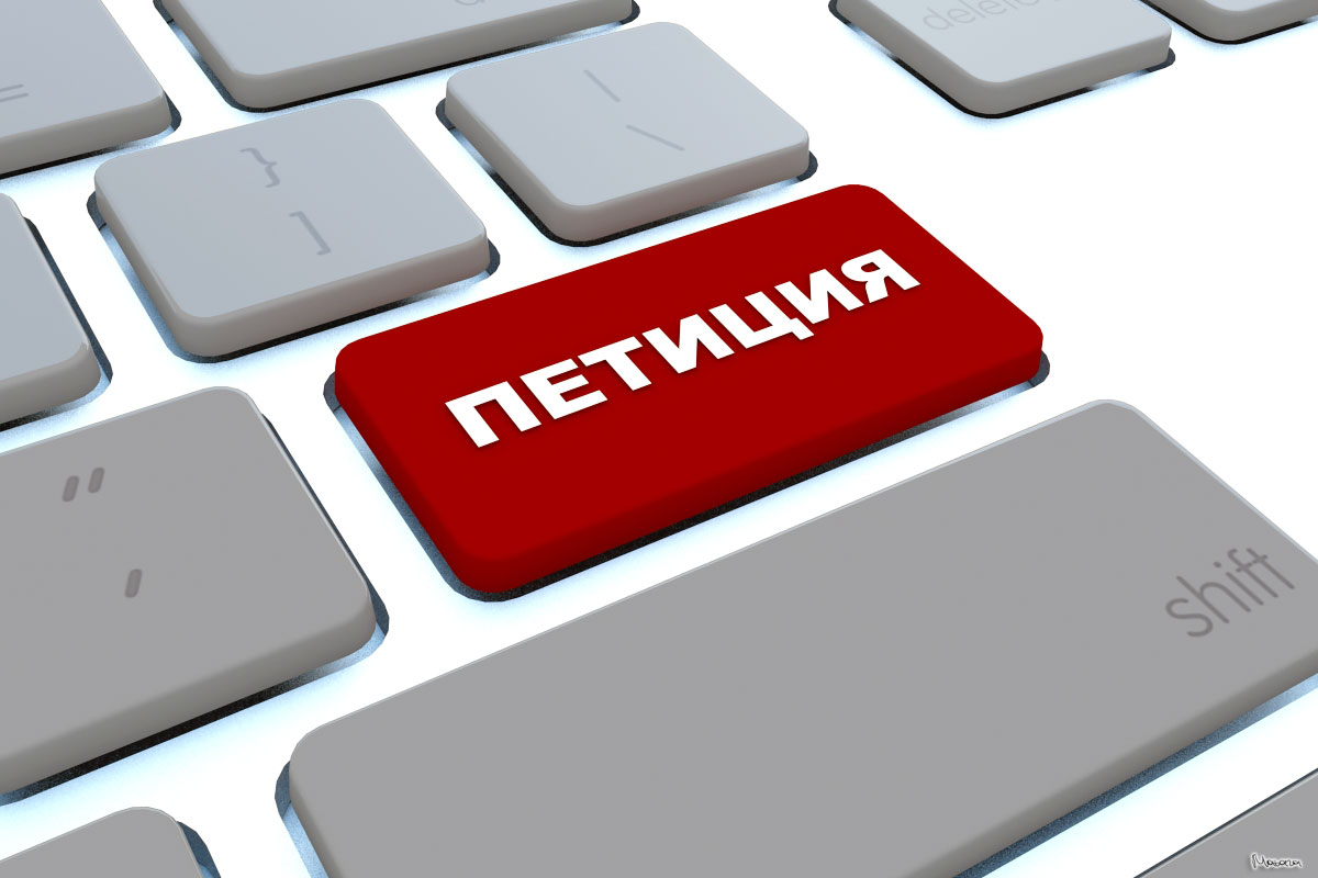 Харьковчане просят пересмотреть тарифы на тепло: петиции